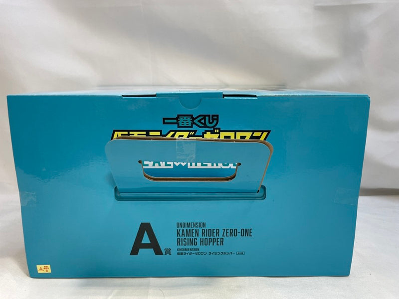 【中古】【未開封】仮面ライダーゼロワン ライジングホッパー 「一番くじ 仮面ライダーゼロワン REAL×HEROES」 A賞＜フィギュア＞（代引き不可）6573