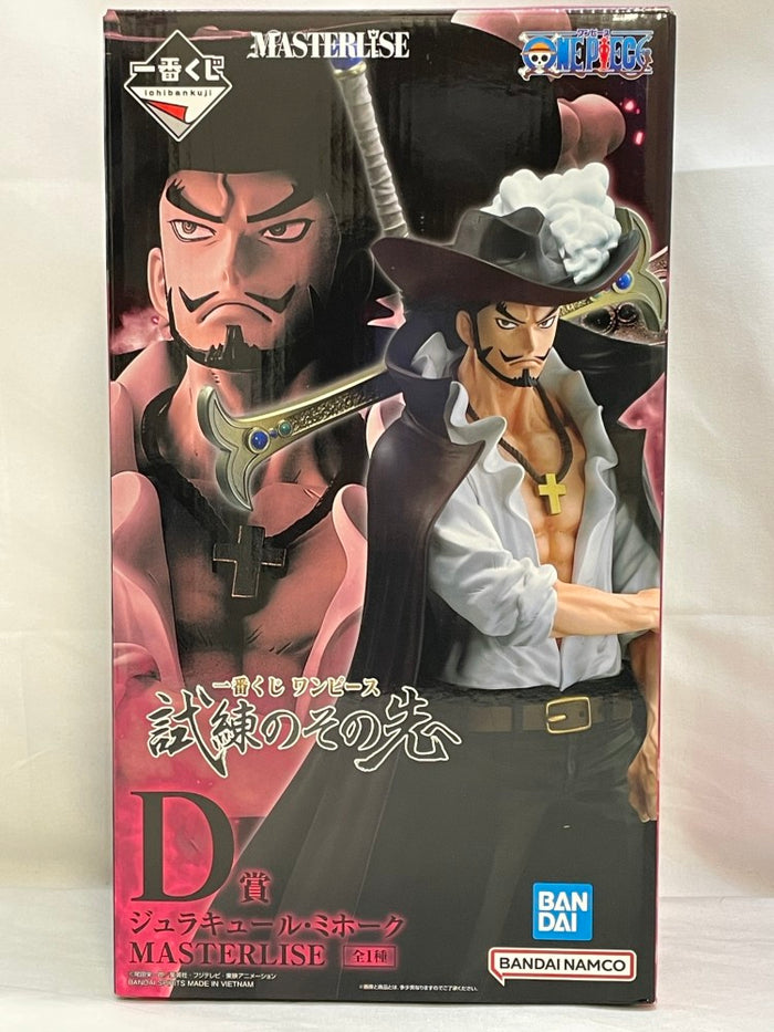 中古】【未開封】ジュラキュール・ミホーク 「一番くじ
