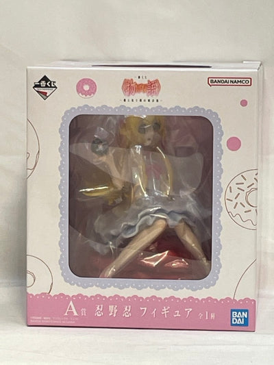 【中古】【未開封】忍野忍 「一番くじ ＜物語＞シリーズ 〜儂と私と僕の晴衣装〜」 A賞＜フィギュア＞（代引き不可）6573