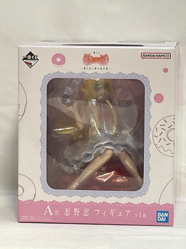 【中古】【未開封】忍野忍 「一番くじ ＜物語＞シリーズ 〜儂と私と僕の晴衣装〜」 A賞＜フィギュア＞（代引き不可）6573