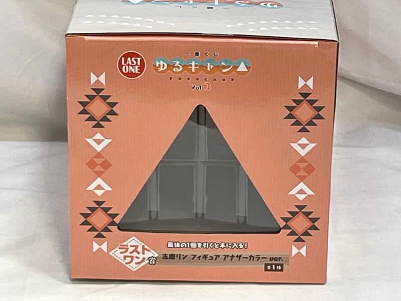 【中古】【未開封】志摩リン アナザーカラーver. 「一番くじ ゆるキャン△ vol.2」 ラストワン賞＜フィギュア＞（代引き不可）6573