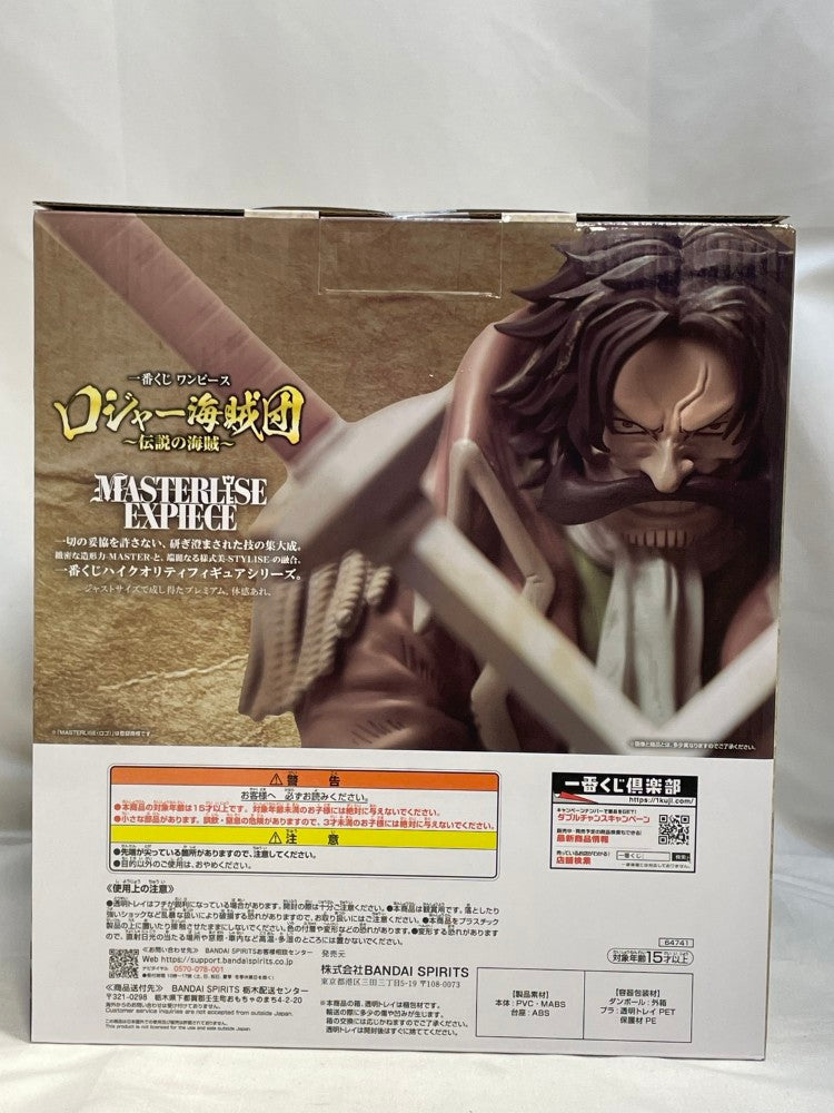 【中古】【未開封】海賊王 ゴールド・ロジャー「一番くじ ワンピース ロジャー海賊団〜伝説の海賊〜」ラストワン賞＜フィギュア＞（代引き不可）6573