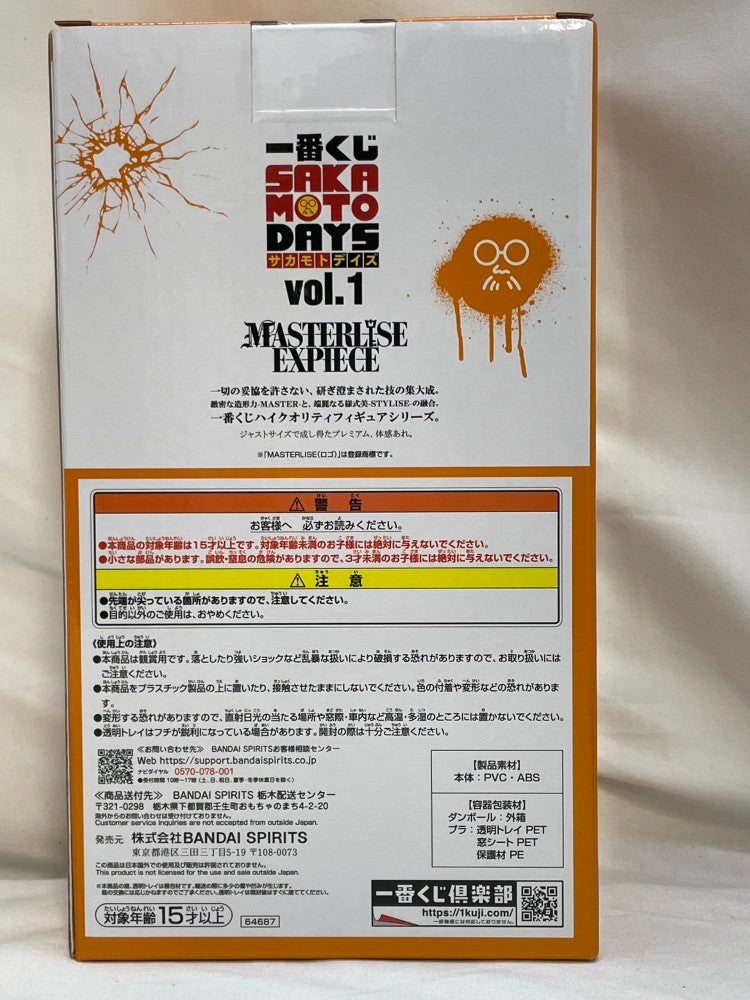 【新品】SAKAMOTO DAYS vol.1　一番くじ　1ロット 一番くじ SAKAMOTO DAYS vol.1｜一番くじ倶楽部｜BANDAI SPIRITS