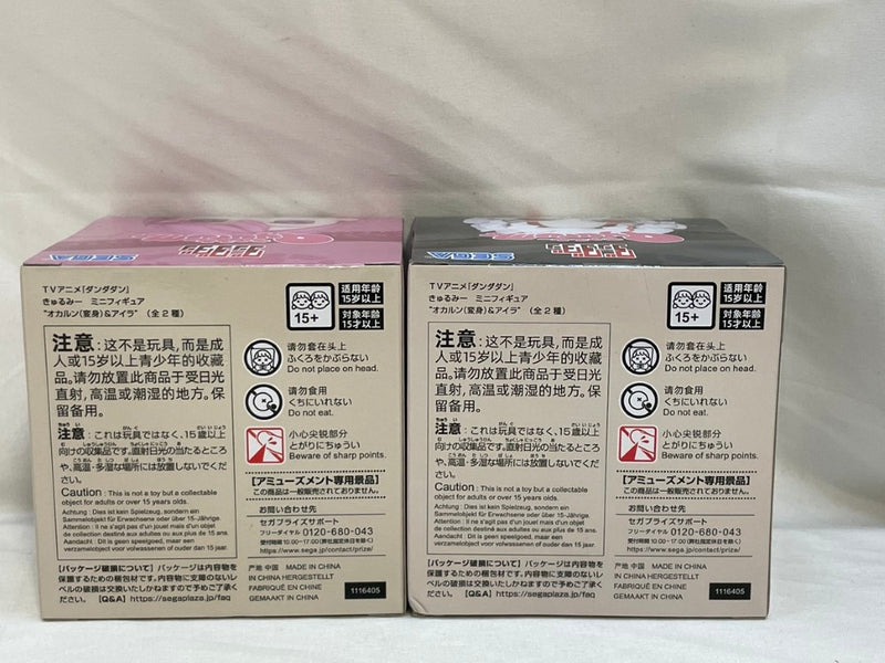【中古】【未開封】全2種セット 「ダンダダン きゅるみー ミニフィギュア“モオカルン(変身)＆アイラ”(EX)」＜フィギュア＞（代引き不可）6573