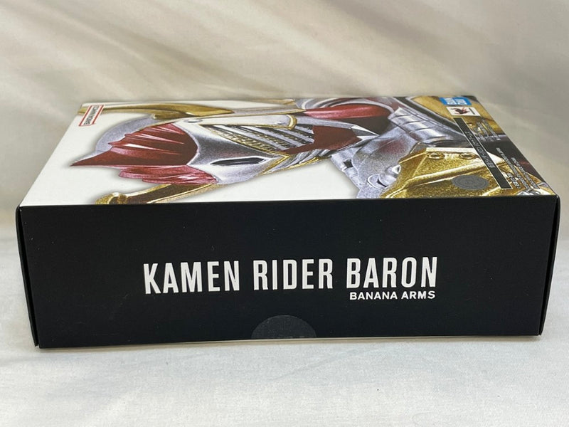 【中古】【未開封】S.H.Figuarts(真骨彫製法)仮面ライダーバロン バナナアームズ 「仮面ライダー鎧武」＜フィギュア＞（代引き不可）6573
