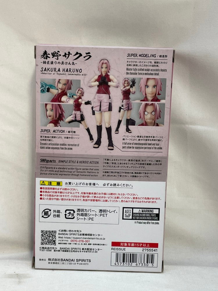 【中古】【未開封】S.H.Figuarts 春野サクラ -師匠譲りの負けん気-(再販版) 『NARUTO -ナルト- 疾風伝』（再販）＜フィギュア＞（代引き不可）6573