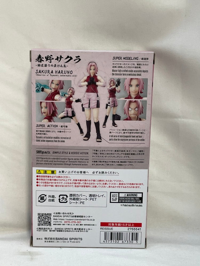 中古】【未開封】S.H.Figuarts 春野サクラ -師匠譲りの負けん気
