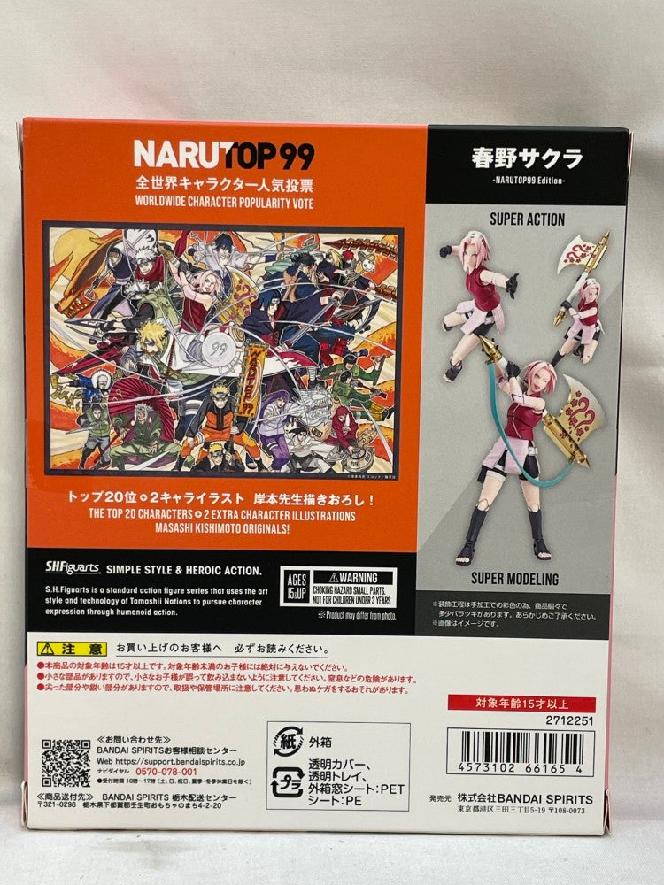 【中古】【未開封】S.H.Figuarts 春野サクラ -NARUTOP99 Edition- 「NARUTO -ナルト- 疾風伝」＜フィギュア＞（代引き不可）6573