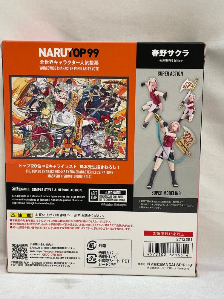 【中古】【未開封】S.H.Figuarts 春野サクラ -NARUTOP99 Edition- 「NARUTO -ナルト- 疾風伝」＜フィギュア＞（代引き不可）6573
