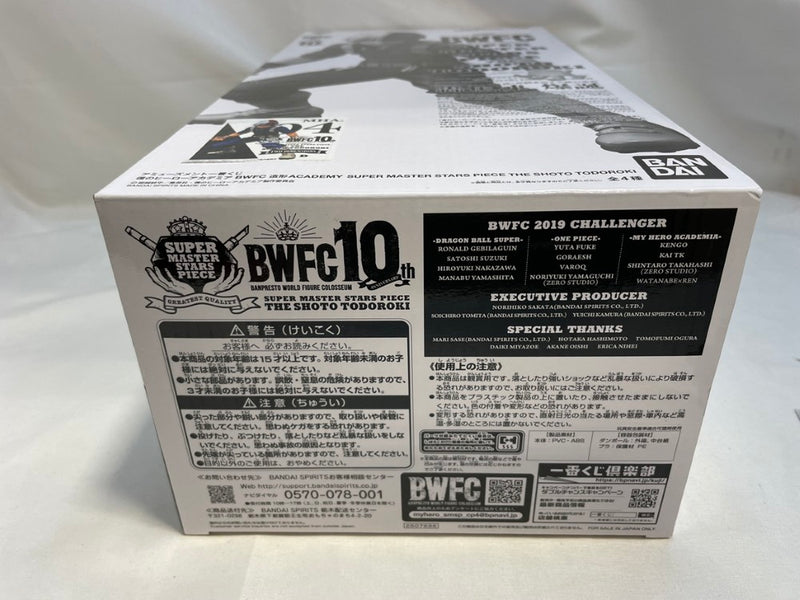 【中古】【未開封】轟焦凍(D/二次元彩色) 「アミューズメント一番くじ 僕のヒーローアカデミア BWFC 」TWO DIMENSIONS賞＜フィギュア＞（代引き不可）6573
