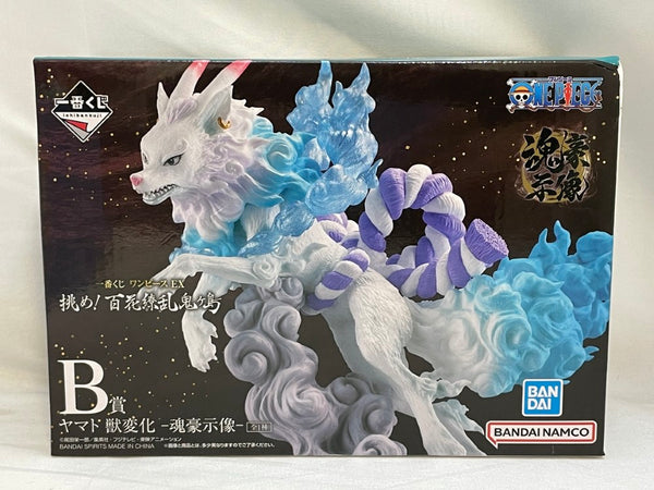 【中古】【未開封】ヤマト 獣変化 -魂豪示像- 「一番くじ ワンピース EX 挑め!百花繚乱鬼ヶ島」 B賞＜フィギュア＞（代引き不可）6573