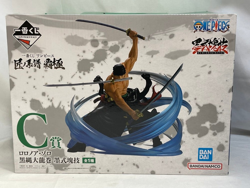 【中古】【未開封】ロロノア・ゾロ 黒縄大龍巻 「一番くじ ワンピース 匠ノ系譜 覇極」 墨式塊技 C賞＜フィギュア＞（代引き不可）6573