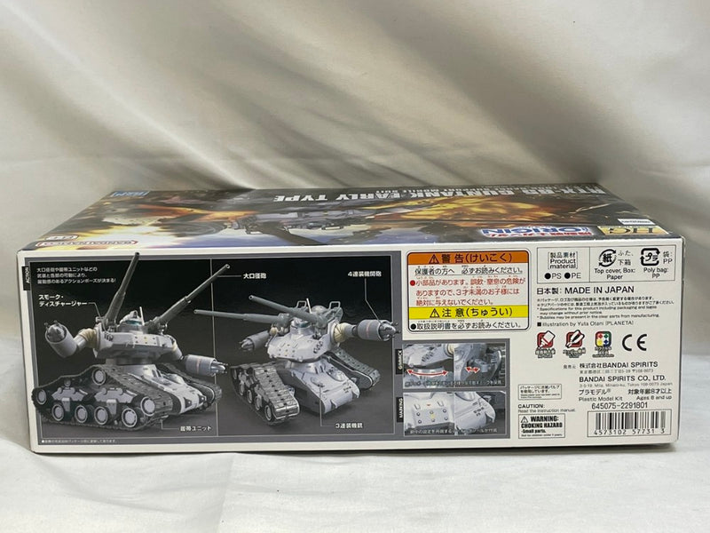 【中古】【未組立】1/144 HG RTX-65 ガンタンク初期型 「機動戦士ガンダム THE ORIGIN」＜プラモデル＞（代引き不可）6573