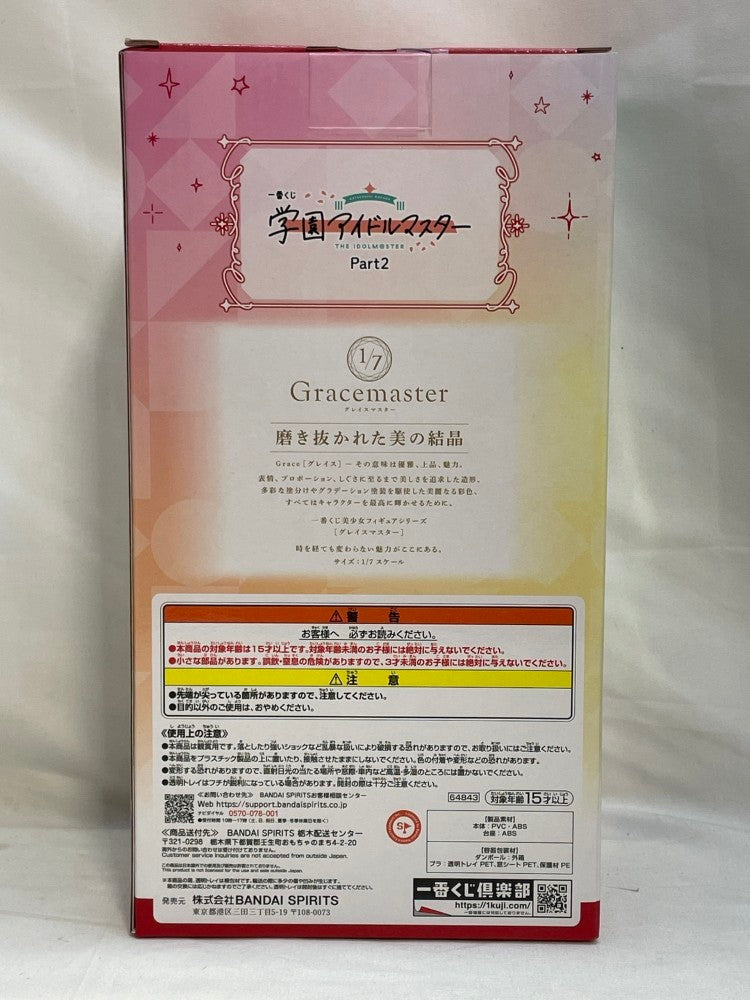 【中古】【未開封】花海咲季 「一番くじ 学園アイドルマスター Part2」 1/7 Gracemaster A賞＜フィギュア＞（代引き不可）6573