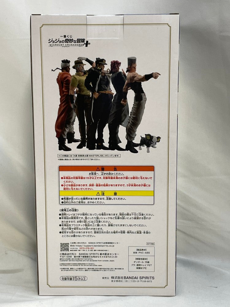 【中古】【未開封】空条承太郎 「一番くじ ジョジョの奇妙な冒険 STARDUST CRUSADERS」 MASTERLISE A賞＜フィギュア＞（代引き不可）6573