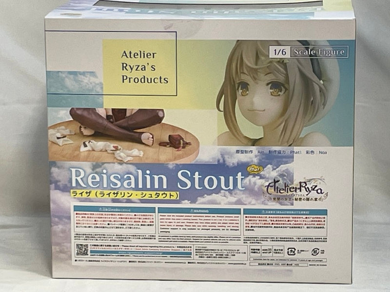 【中古】【未開封】ライザ(ライザリン・シュタウト) 「ライザのアトリエ 〜常闇の女王と秘密の隠れ家〜」＜フィギュア＞（代引き不可）6573