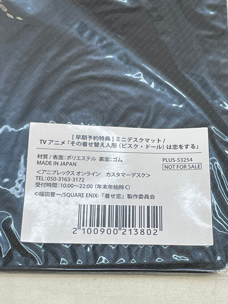 【中古】【未開封】喜多川海夢(ナイトプールver.) 「その着せ替え人形は恋をする」 1/7 ABS＆PVC製塗装済み完成品＜フィギュア＞（代引き不可）6573