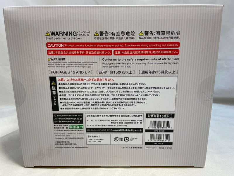 【中古】【開封品】空 「原神-GENSHIN-」 1/7 PVC製塗装済み完成品＜フィギュア＞（代引き不可）6573