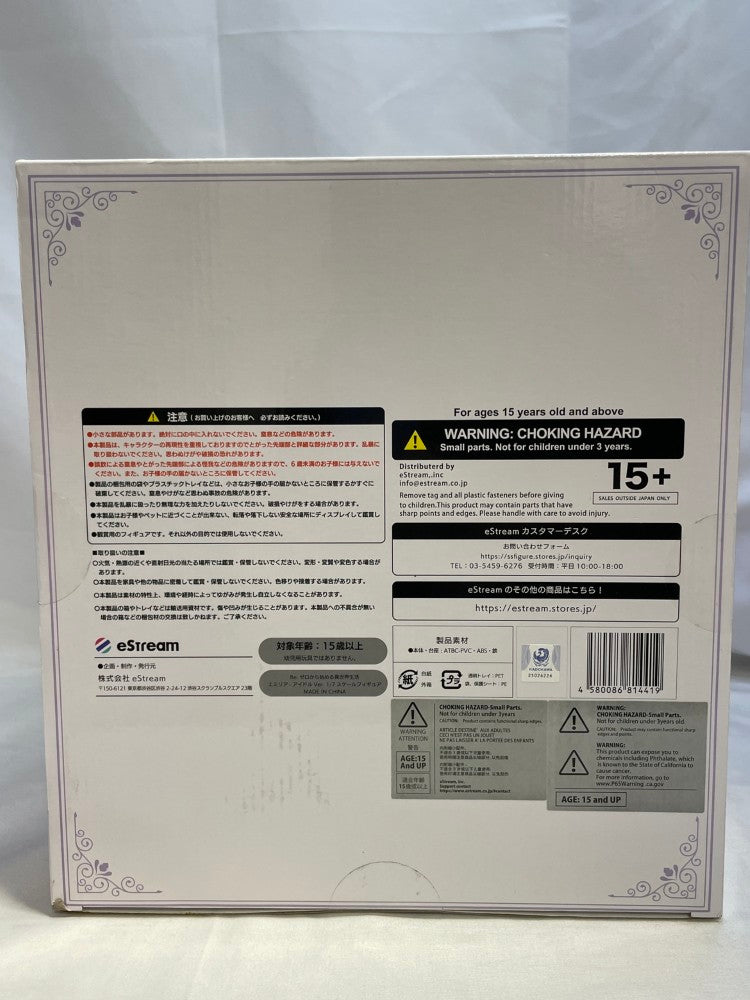 【中古】【開封品】エミリア アイドルVer「Re：ゼロから始める異世界生活」SHIBUYA SCRAMBLE FIGURE 1/7 PVC製塗装済み完成品＜フィギュア＞（代引き不可）6573