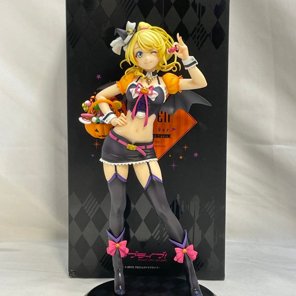 中古】【開封品】アルファオメガ 絢瀬絵里 ハロウィンVer. 「ラブ