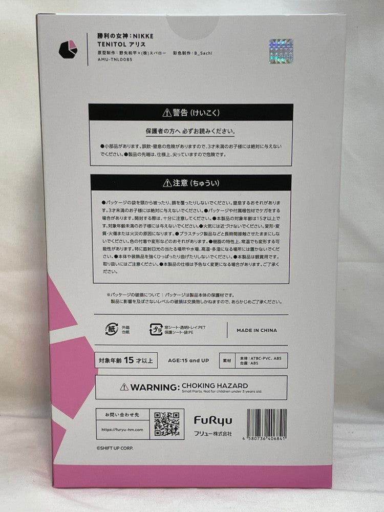 【中古】【未開封】TENITOL アリス 「勝利の女神：NIKKE」 PVC製塗装済完成品＜フィギュア＞（代引き不可）6573