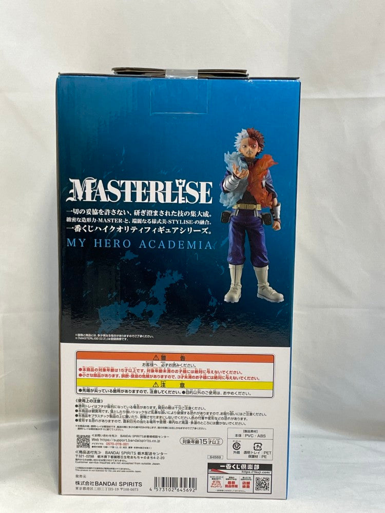 【中古】【未開封】轟焦凍 -赫灼熱拳“燐”- 「一番くじ 僕のヒーローアカデミア -連なる星霜-」 MASTERLISE C賞＜フィギュア＞（代引き不可）6573
