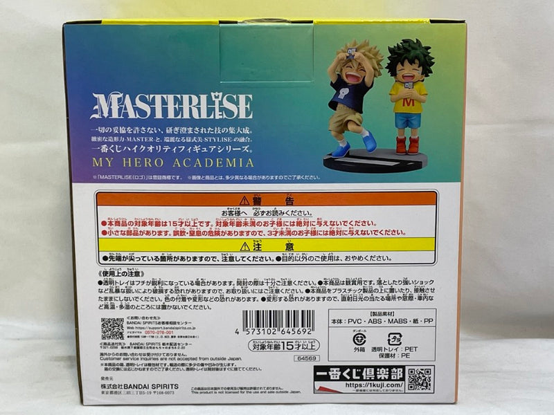 【中古】【未開封】緑谷出久＆爆豪勝己(いずく＆かつき) 「一番くじ 僕のヒーローアカデミア -連なる星霜-」 MASTERLISE D賞＜フィギュア＞（代引き不可）6573