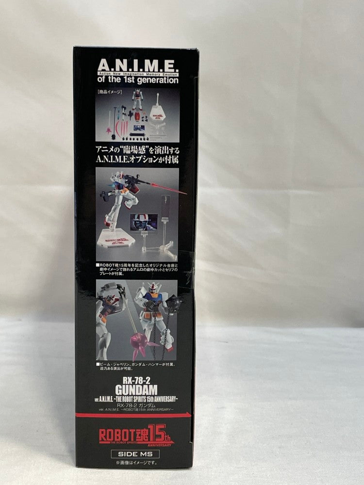 【中古】【未開封】ROBOT魂 ＜SIDE MS＞ RX-78-2 ガンダム ver. A.N.I.M.E. 〜ROBOT魂15th ANNIVERSARY〜 ＜フィギュア＞（代引き不可）6573