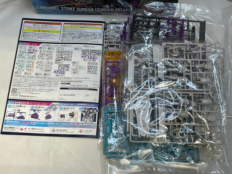 【中古】【未組立】[単品] 1/144 ENTRY GRADE ガンバレルストライクガンダム(ガンダムブレイカーVer.)特典＜プラモデル＞（代引き不可）6573
