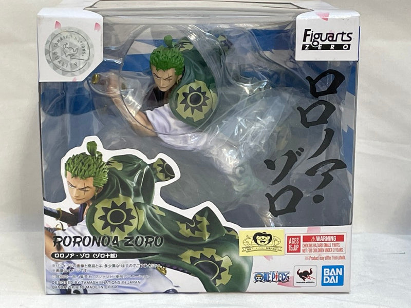 【中古】【未開封】【セット】フィギュアーツZERO 「ワンピース」ルフィ太郎/ゾロ十郎/サン五郎＜フィギュア＞（代引き不可）6573