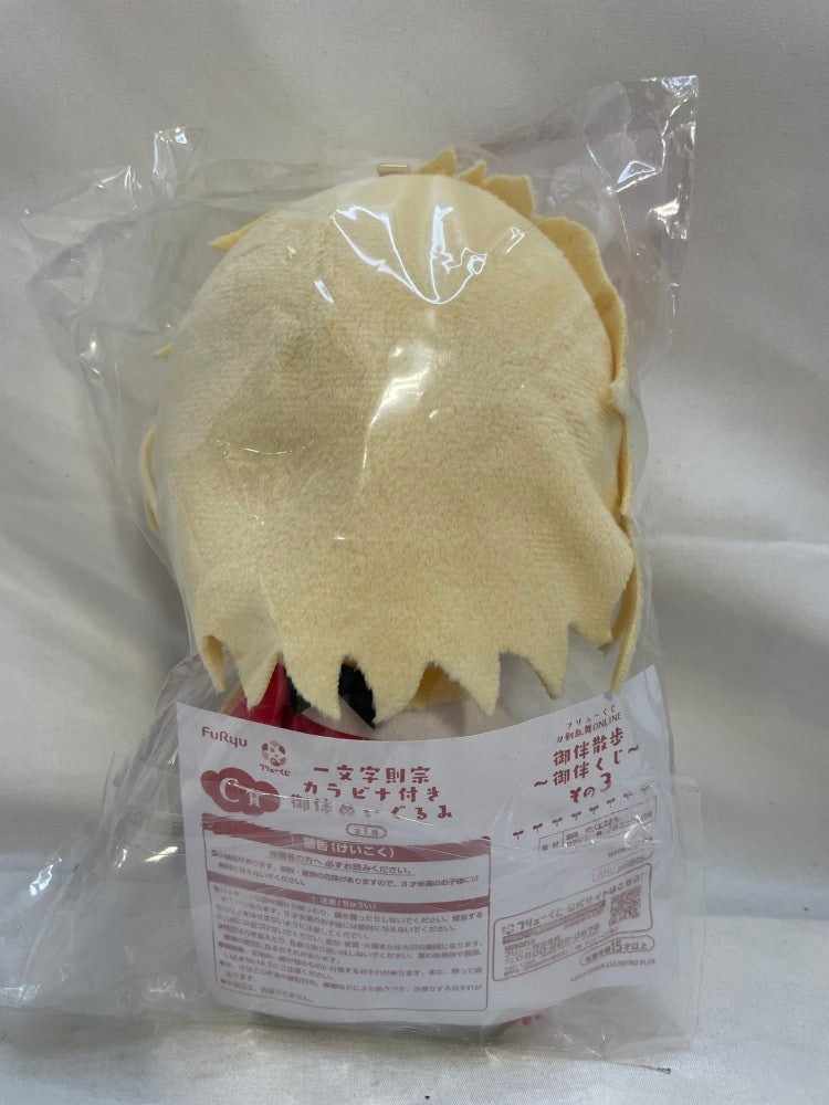 【中古】【未開封】一文字則宗 カラビナ付き御伴ぬいぐるみ フリューくじ 刀剣乱舞ONLINE 御伴散歩 〜御伴くじ〜 その3 C賞＜フィギュア＞（代引き不可）6573