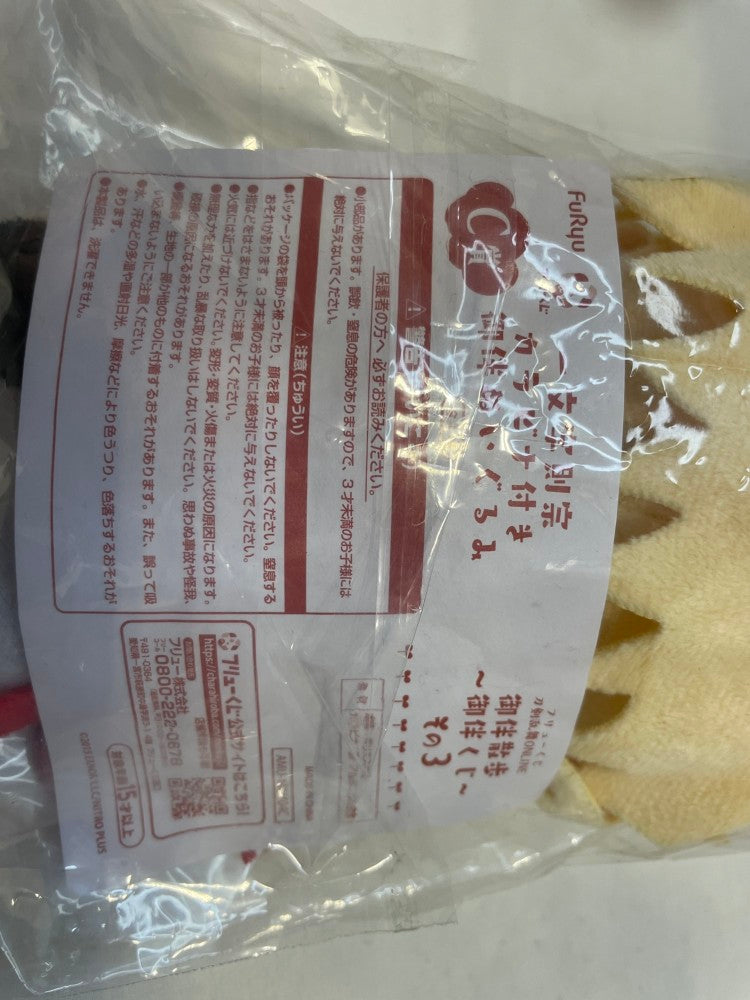 【中古】【未開封】一文字則宗 カラビナ付き御伴ぬいぐるみ フリューくじ 刀剣乱舞ONLINE 御伴散歩 〜御伴くじ〜 その3 C賞＜フィギュア＞（代引き不可）6573