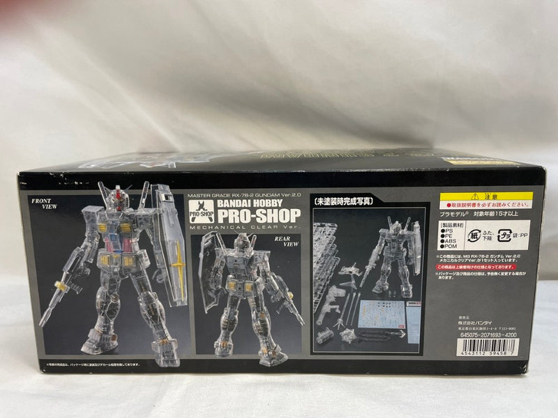 【中古】【未組立】1/100 MG RX-78-2 ガンダム Ver.2.0 メカニカルクリアVer. 「機動戦士ガンダム」 プロショップ限定＜プラモデル＞（代引き不可）6573