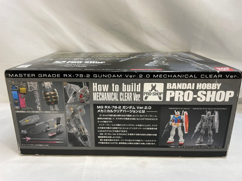 【中古】【未組立】1/100 MG RX-78-2 ガンダム Ver.2.0 メカニカルクリアVer. 「機動戦士ガンダム」 プロショップ限定＜プラモデル＞（代引き不可）6573