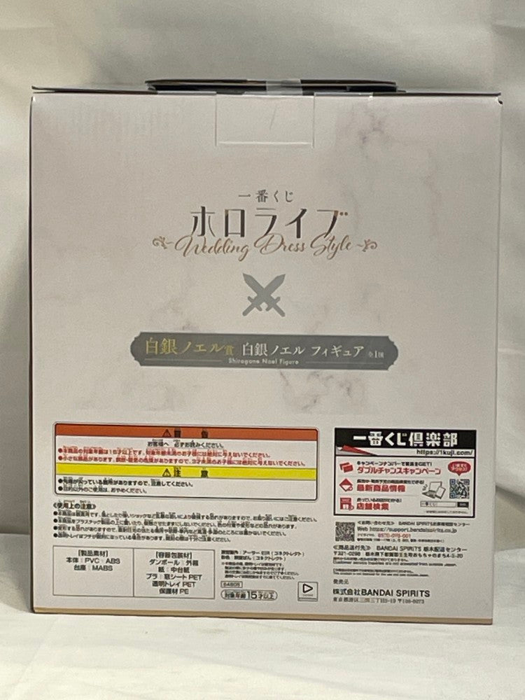 【中古】【未開封】白銀ノエル 「一番くじ ホロライブ 〜Wedding Dress Style〜」 白銀ノエル賞＜フィギュア＞（代引き不可）6573