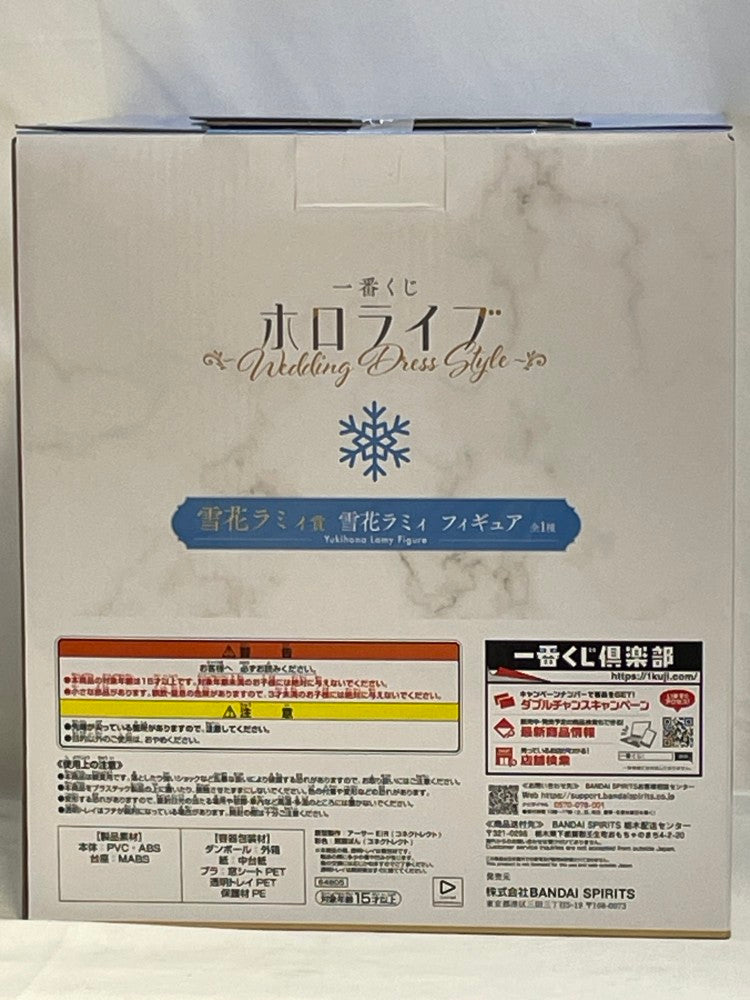 【中古】【未開封】雪花ラミィ 「一番くじ ホロライブ 〜Wedding Dress Style〜」 雪花ラミィ賞＜フィギュア＞（代引き不可）6573
