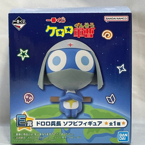 ケロロ軍曹一番くじ　ギロロ　ドロロソフトフィギュアセット 中古】【未開封】ドロロ兵長 「一番くじ ケロロ軍曹」 E賞