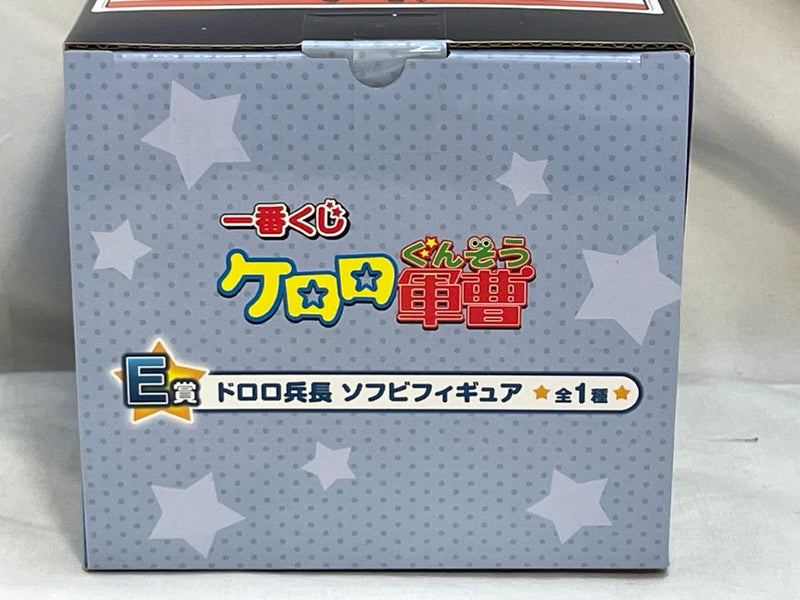 【中古】【未開封】ドロロ兵長 「一番くじ ケロロ軍曹」 E賞＜フィギュア＞（代引き不可）6573