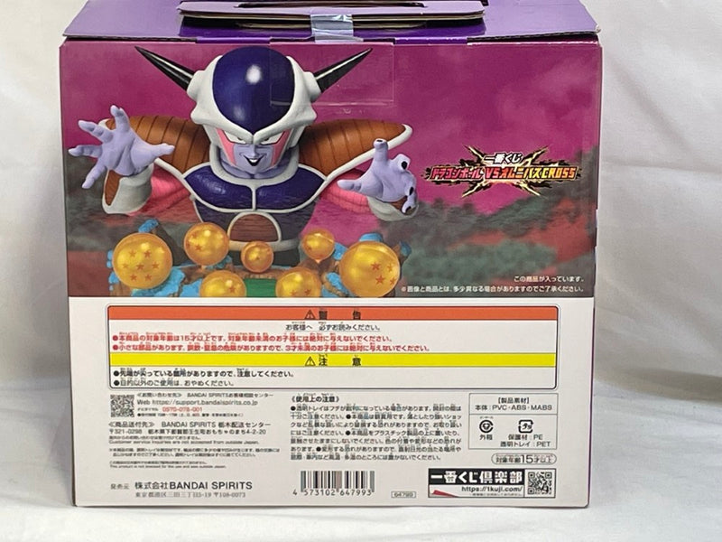 【中古】【未開封】DIORAMA FIGURE-悪の帝王フリーザ- 「一番くじ ドラゴンボール VSオムニバスCROSS」 E賞＜フィギュア＞（代引き不可）6573