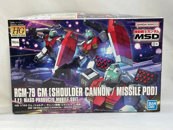 【中古】【未組立】1/144 HG RGM-79 ジム ショルダー・キャノン装備/ミサイルポッド装備 「機動戦士ガンダム MSD」 [5065714]＜プラモデル＞（代引き不可）6573