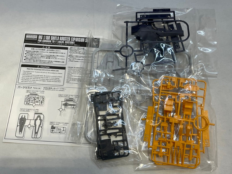 【中古】【未組立】1/100 MG RX-121-1 ガンダムTR-1 ヘイズル改用 シールド・ブースター拡張セット＜プラモデル＞（代引き不可）6573