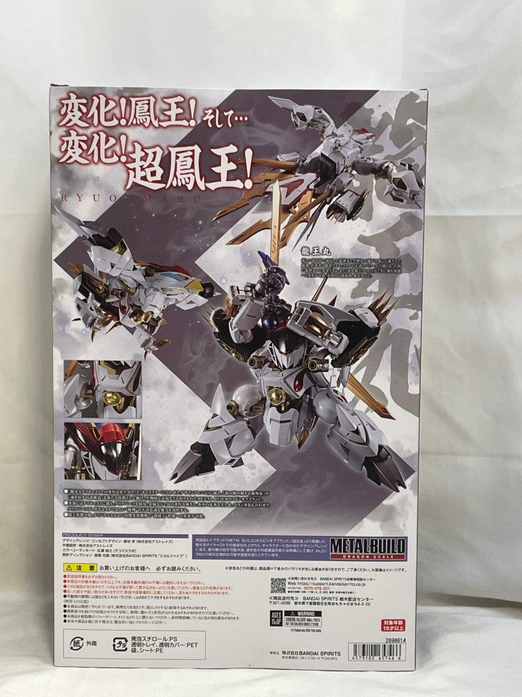 【中古】【未開封】METAL BUILD DRAGON SCALE 龍王丸 「魔神英雄伝ワタル」＜フィギュア＞（代引き不可）6573