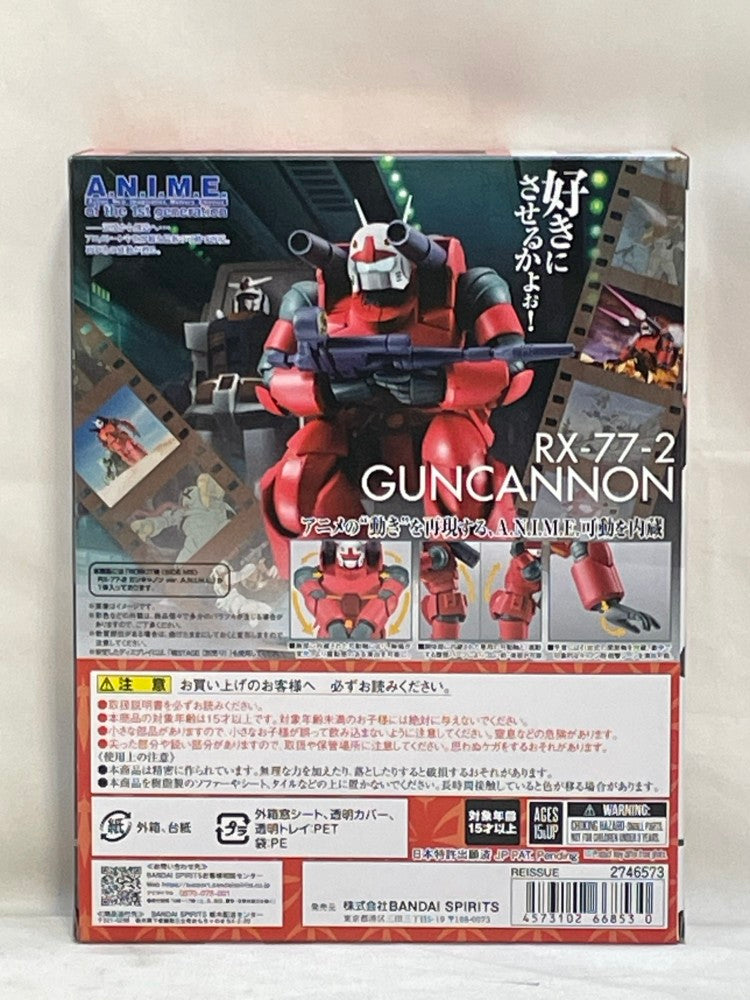 【中古】【未開封】ROBOT魂 〈SIDE MS〉 RX-77-2 ガンキャノン ver. A.N.I.M.E. (再販版) 『機動戦士ガンダム』（再販）＜フィギュア＞（代引き不可）6573
