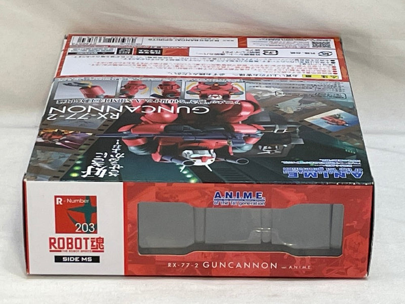 【中古】【未開封】ROBOT魂 〈SIDE MS〉 RX-77-2 ガンキャノン ver. A.N.I.M.E. (再販版) 『機動戦士ガンダム』（再販）＜フィギュア＞（代引き不可）6573