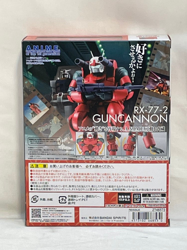 ROBOT魂 RX-77-2 ガンキャノン 未開封品 ROBOT魂 <SIDE MS> RX-77-2 ガンキャノン ver. A.N.I.M.E. | 魂