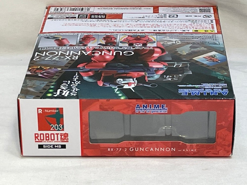 ROBOT魂 RX-77-2 ガンキャノン 未開封品 ROBOT魂 <SIDE MS> RX-77-2 ガンキャノン ver. A.N.I.M.E. | 魂
