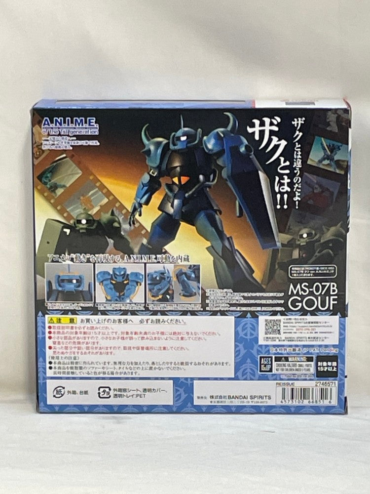 【中古】【未開封】ROBOT魂 〈SIDE MS〉 MS-07B グフ ver. A.N.I.M.E. (再販版) 『機動戦士ガンダム』＜フィギュア＞（代引き不可）6573