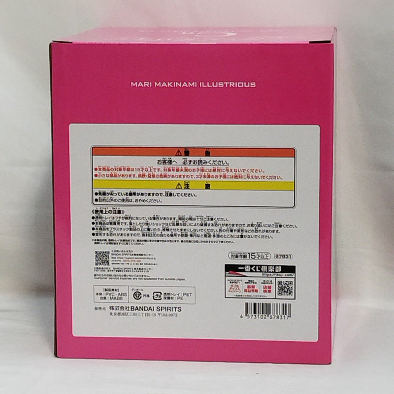 【中古】【未開封】真希波・マリ・イラストリアス 「一番くじ エヴァンゲリオン 〜ヤマト作戦!〜」 C賞＜フィギュア＞（代引き不可）6573