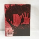 【中古】【未開封】モモ 「一番くじ TVアニメ『ダンダダン』 〜呪いの家、突入!〜」 B賞＜フィギュア＞（代引き不可）6573