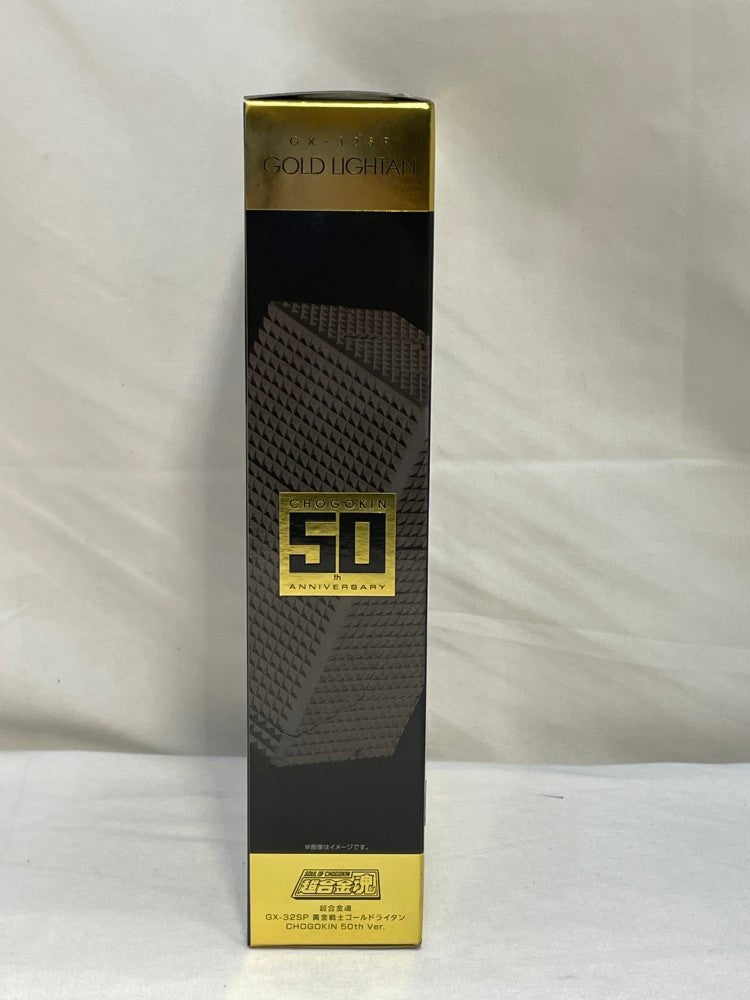 【中古】【未開封】超合金魂 GX-32SP 黄金戦士ゴールドライタン CHOGOKIN 50th Ver. 「黄金戦士ゴールドライタン」＜フィギュア＞（代引き不可）6573